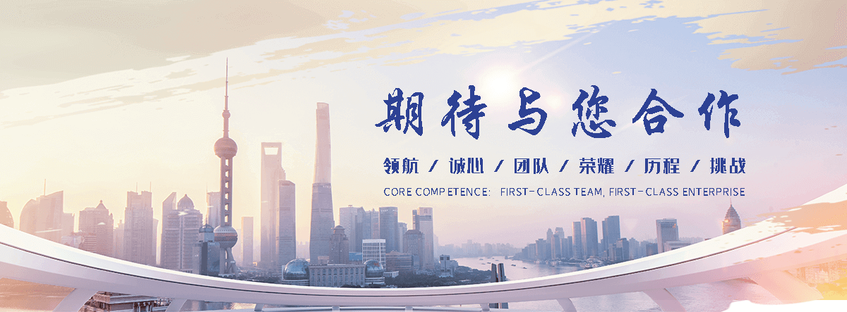 博奥特新能源(三门分公司)